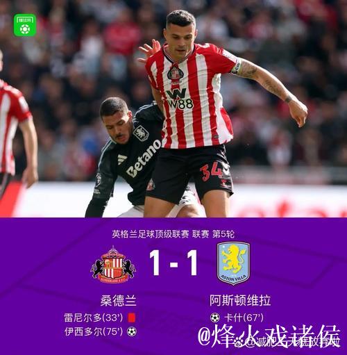 1-0!英超名队惊天蜕变:开局5轮不胜到近8场7胜 1-0!英超名队惊天蜕变:开局5轮不胜到近8场7胜
