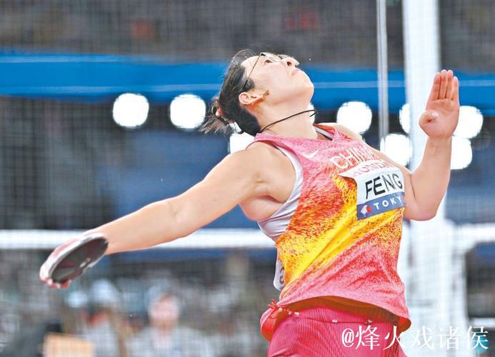 冯彬刷新个人赛季最佳!顺利挺进世锦赛女子铁饼决赛 冯彬刷新个人赛季最佳!顺利挺进世锦赛女子铁饼决赛