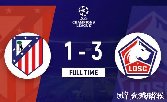 早知道|拜仁四连胜遭终结 早知道|拜仁四连胜遭终结