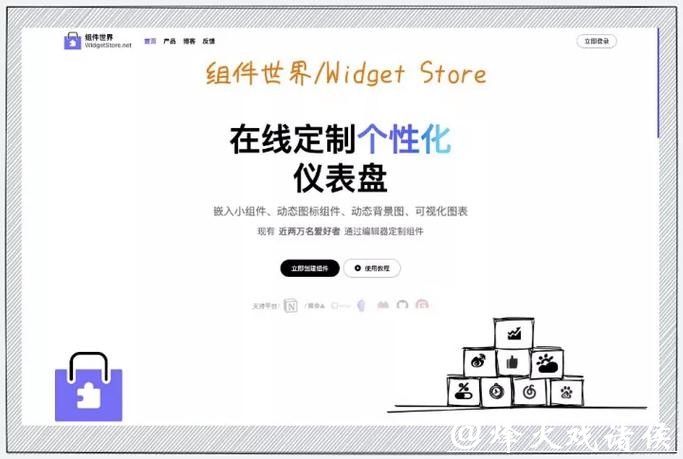 世界杯直播哪里看?全网资源汇总 世界杯直播哪里看?全网资源汇总