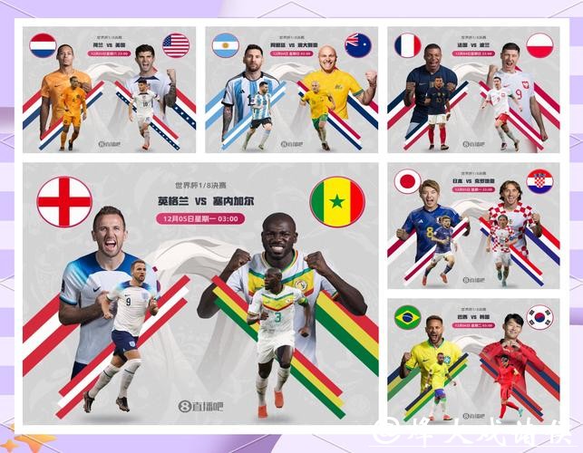 探索世界杯外围竞猜的热门策略