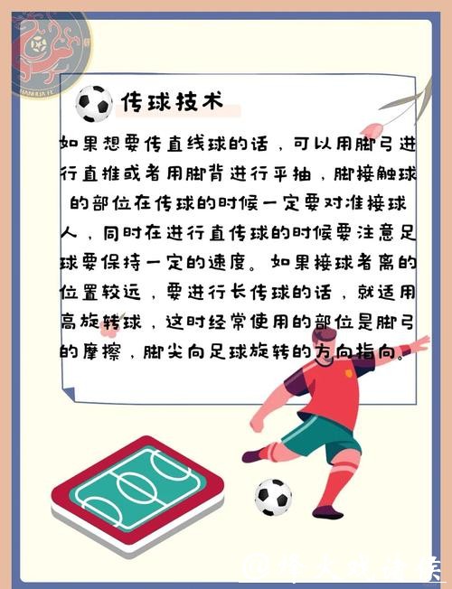 世界杯外围买球实战案例，教你少走弯路