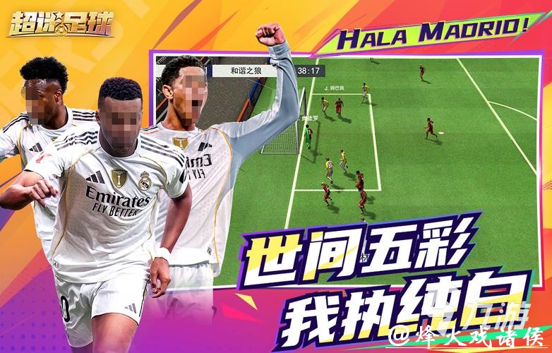 2026世界杯足球在线下注APP推荐